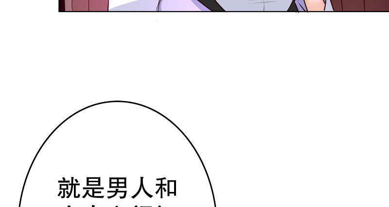 25做夫妻43