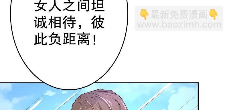 25做夫妻44