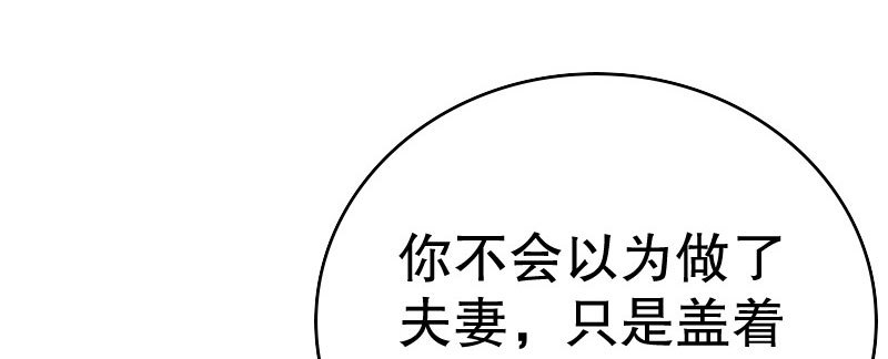 25做夫妻47