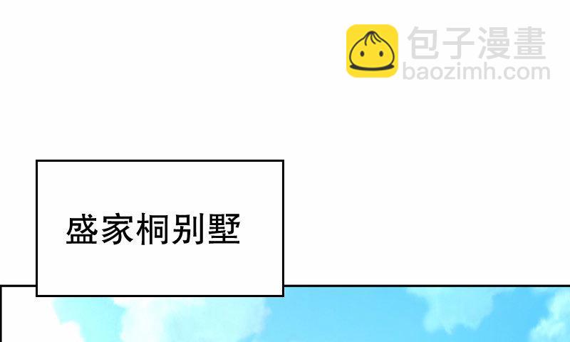 25做夫妻59