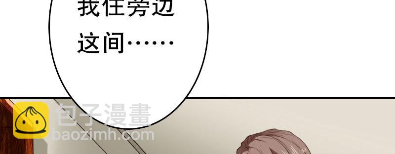 27关于妻子的义务101