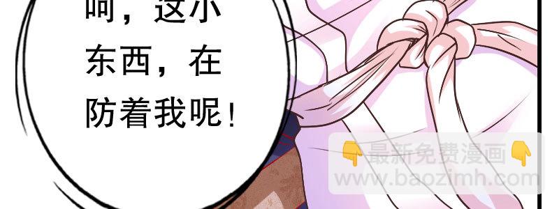 27关于妻子的义务13