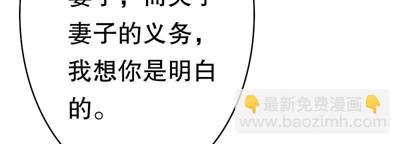 27关于妻子的义务29