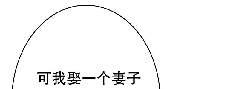 27关于妻子的义务41