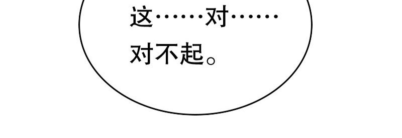 27关于妻子的义务48