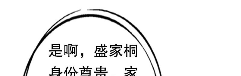 27关于妻子的义务56