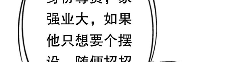 27关于妻子的义务57