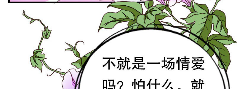 27关于妻子的义务62