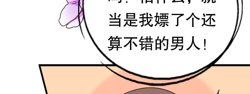 27关于妻子的义务63