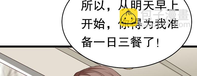 27关于妻子的义务68