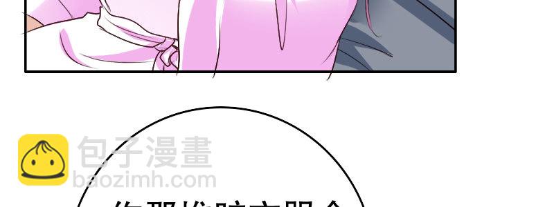 27关于妻子的义务78