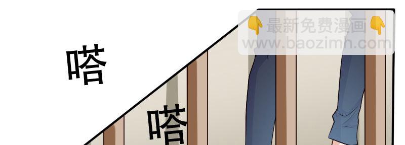 27关于妻子的义务85