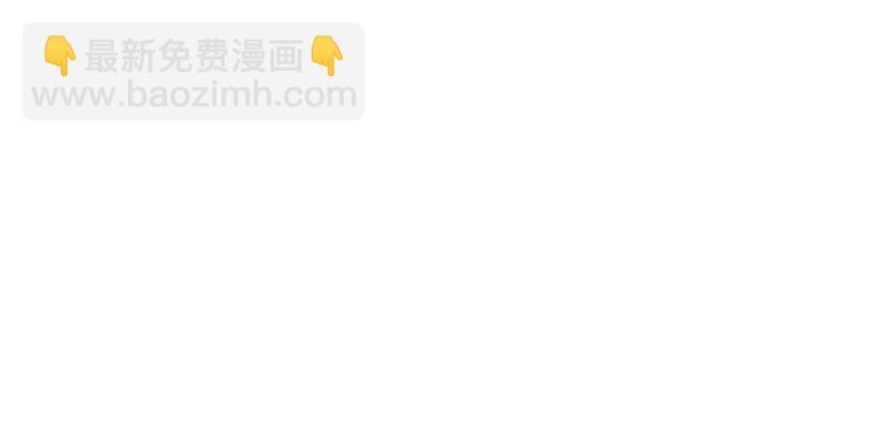 33亮出你的利爪22