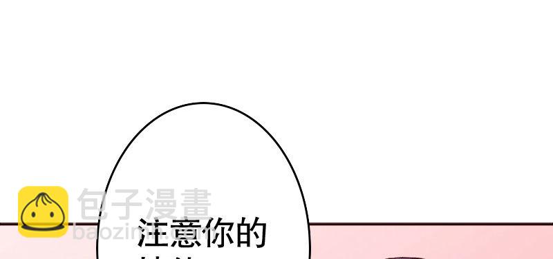 33亮出你的利爪27