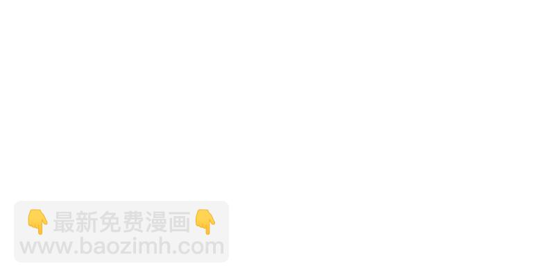 33亮出你的利爪3