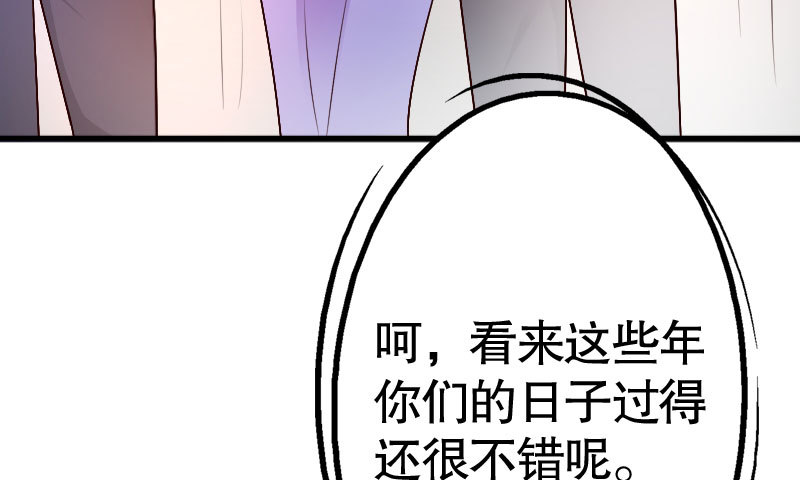33亮出你的利爪39