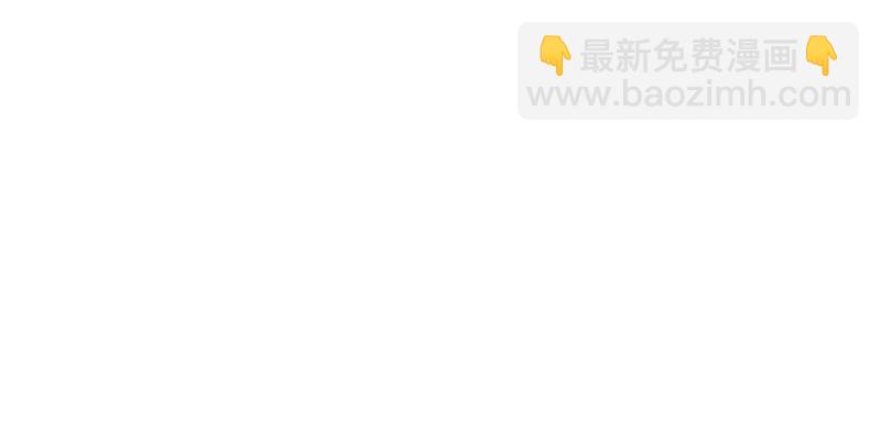 33亮出你的利爪4