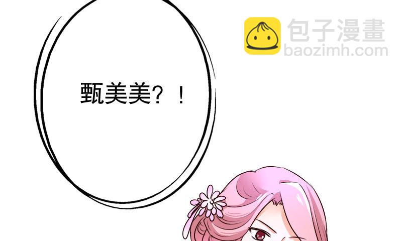 33亮出你的利爪45
