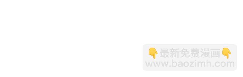 33亮出你的利爪59