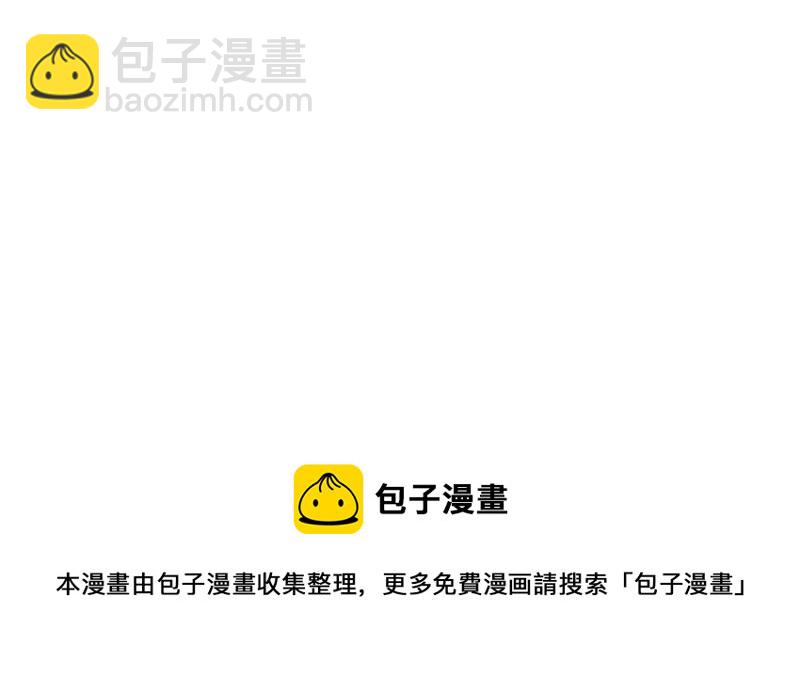 33亮出你的利爪73