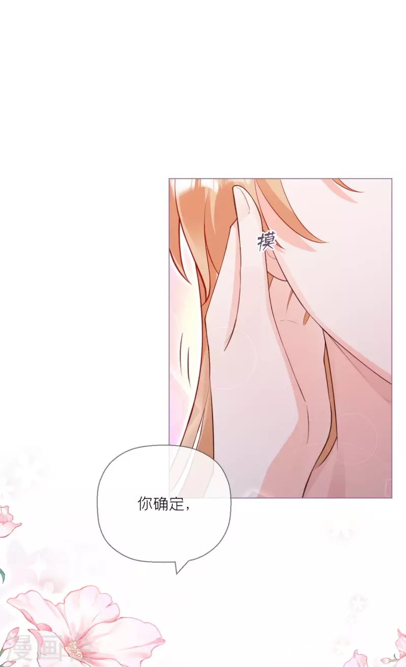 第10话 将门夫妇有请0