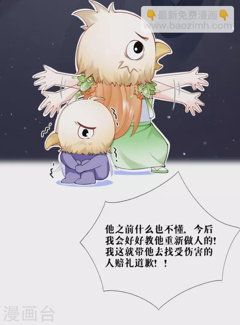 第10话 将门夫妇有请13