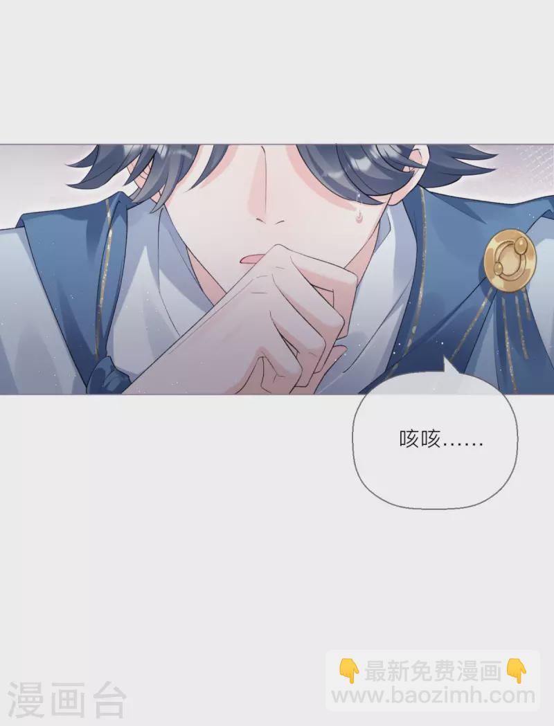 第10话 将门夫妇有请15