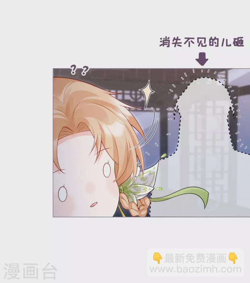 第10话 将门夫妇有请17