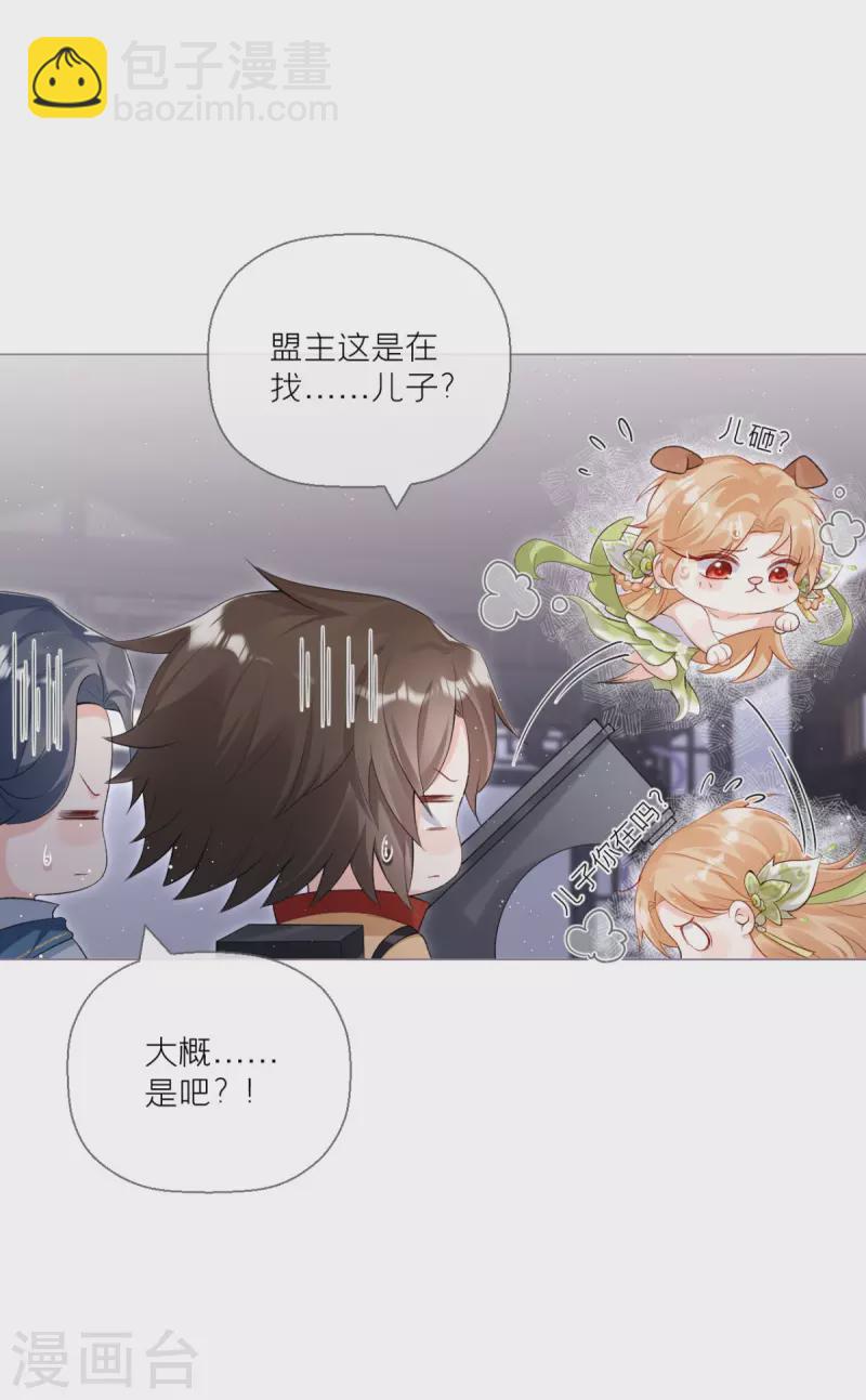 第10话 将门夫妇有请19