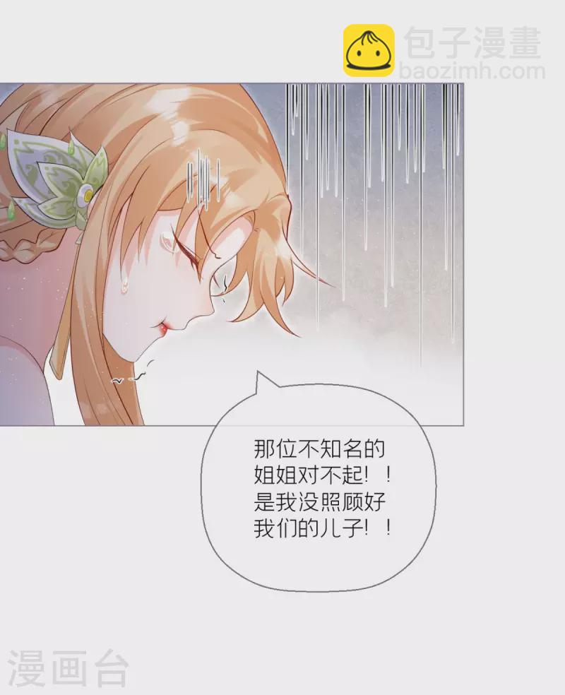 第10话 将门夫妇有请20