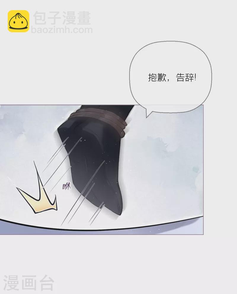 第10话 将门夫妇有请26