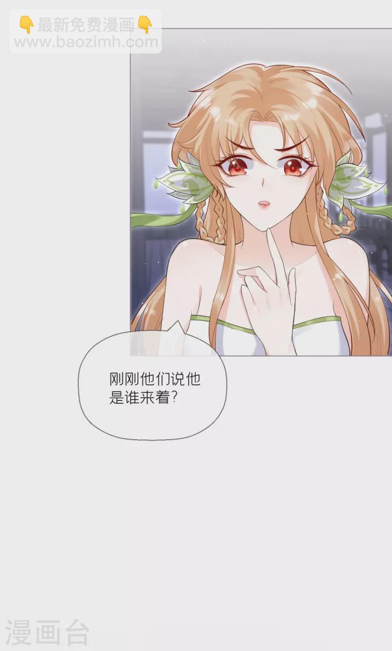 第10话 将门夫妇有请28