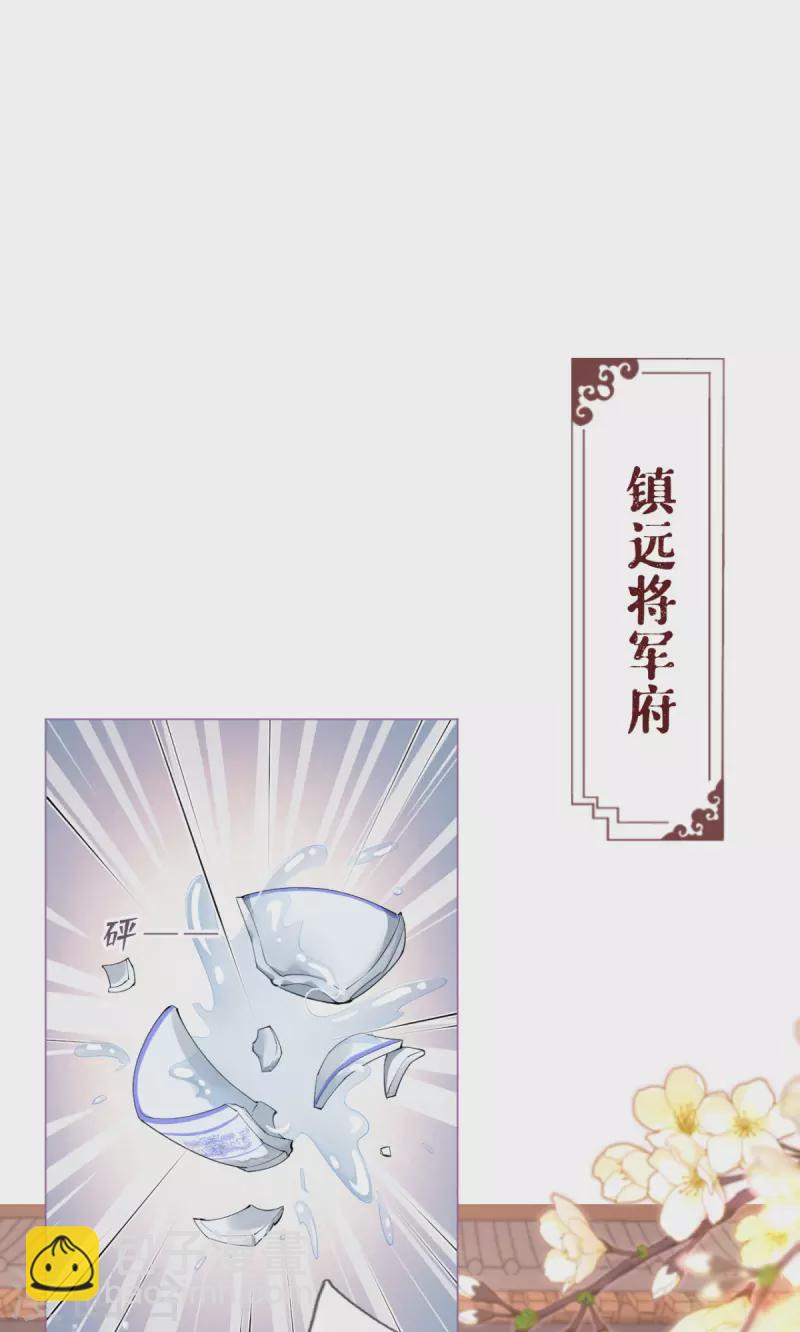 第10话 将门夫妇有请30