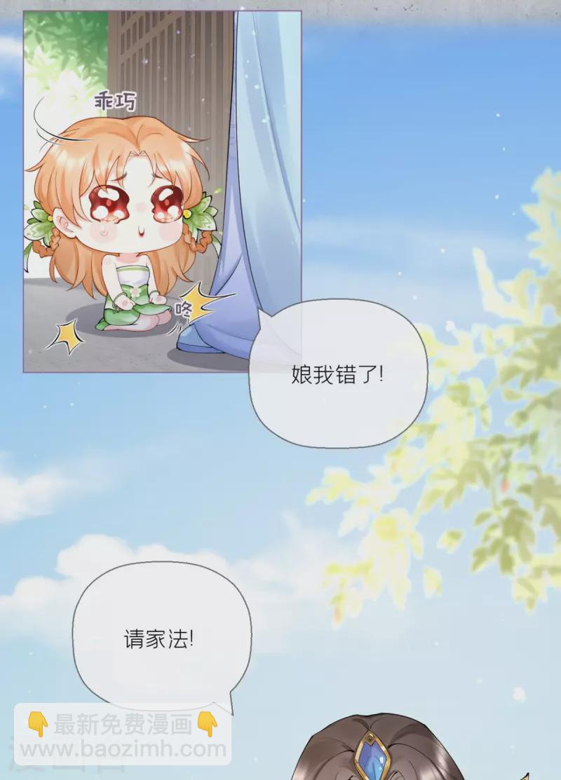 第10话 将门夫妇有请36