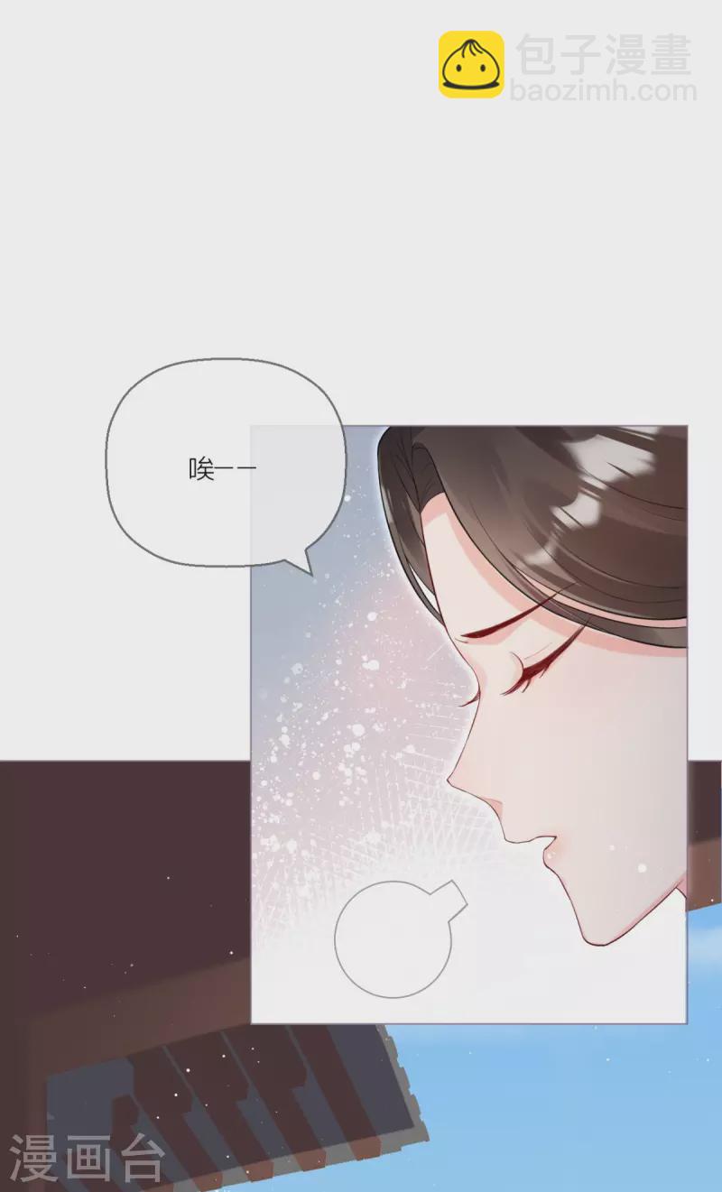 第10话 将门夫妇有请51