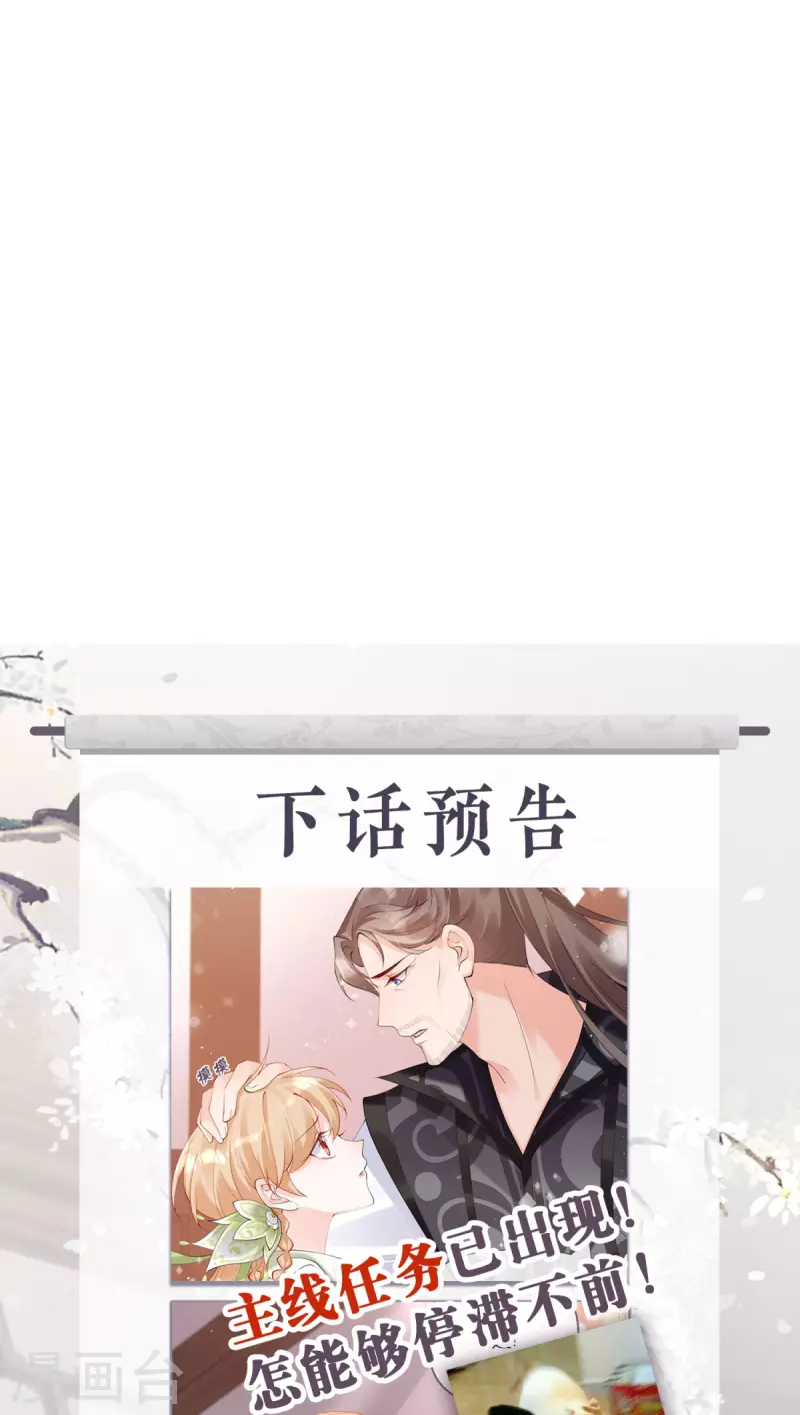 第10话 将门夫妇有请57