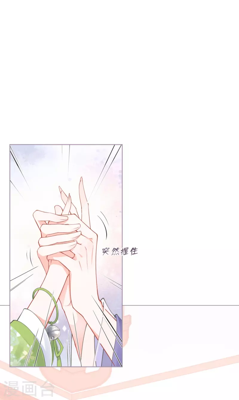 第18话 下八门之主0