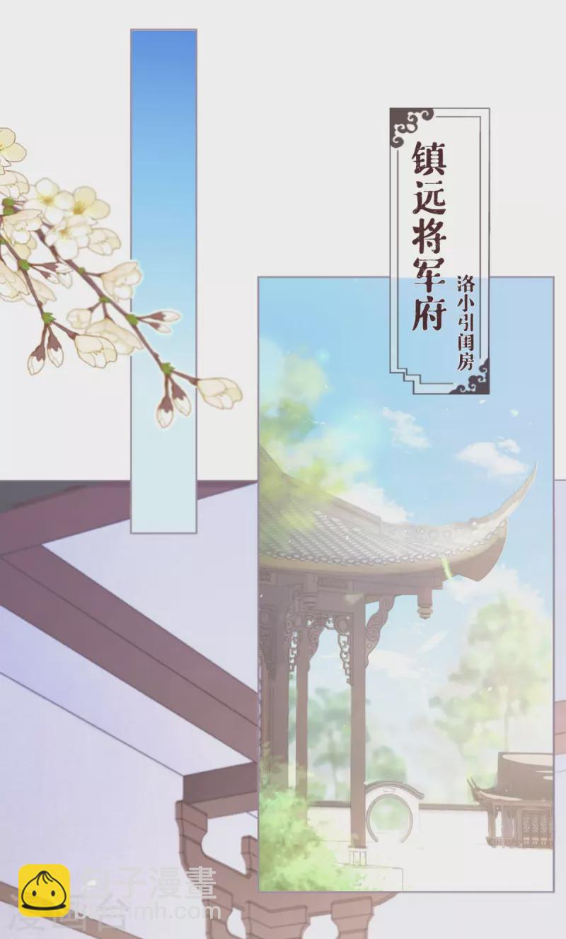 第18话 下八门之主21