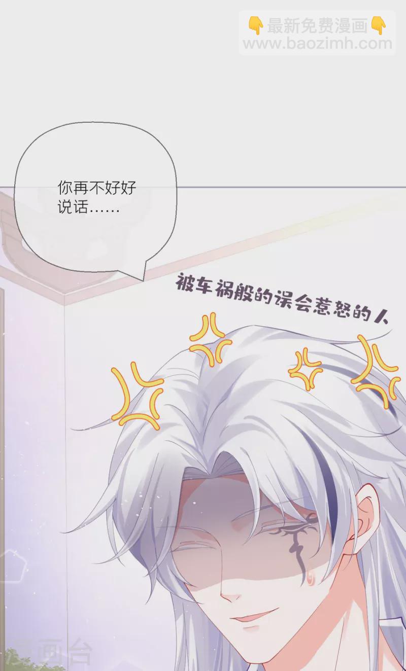第18话 下八门之主26