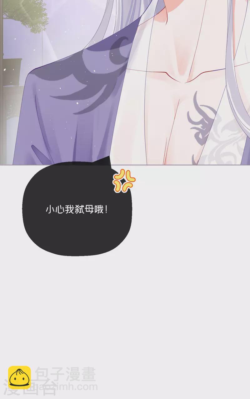 第18话 下八门之主27