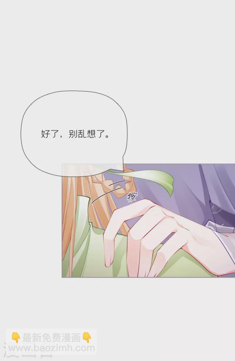 第18话 下八门之主29