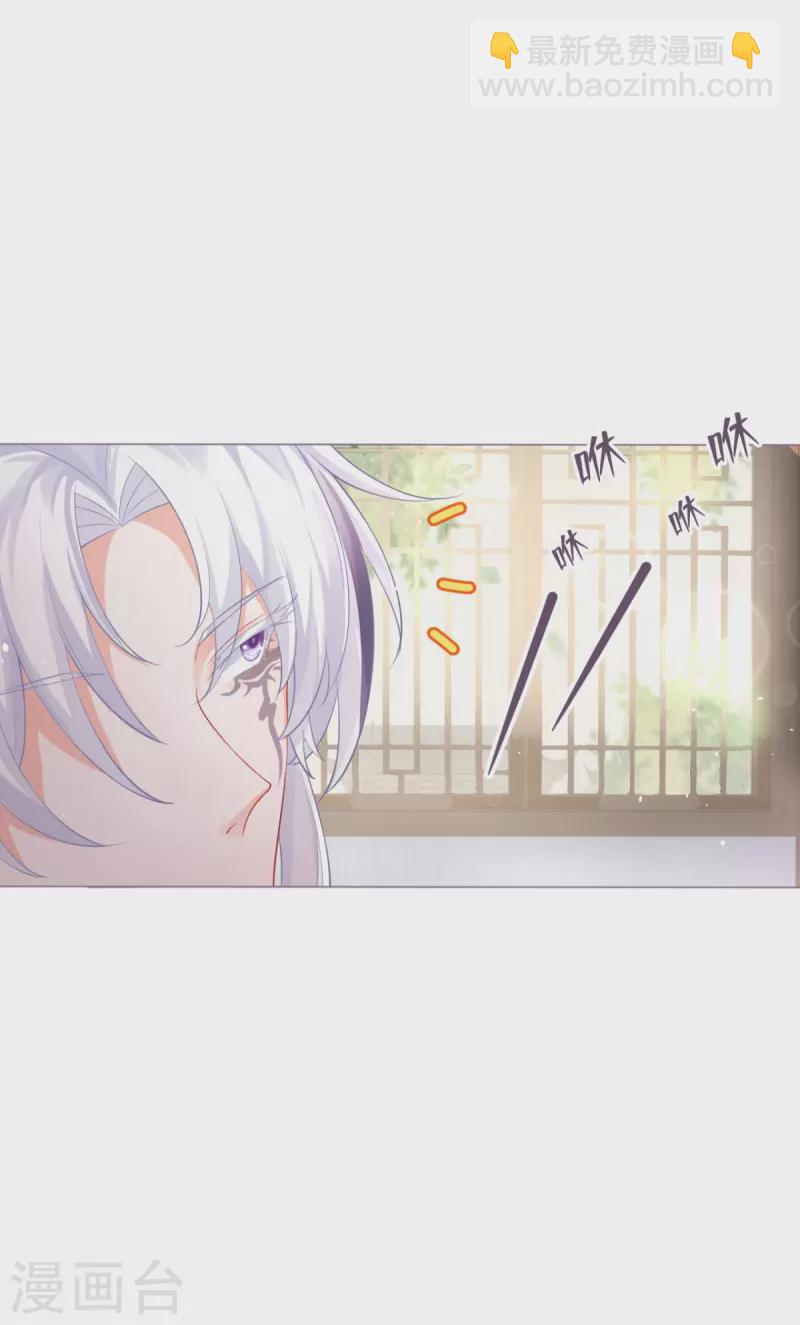第18话 下八门之主38