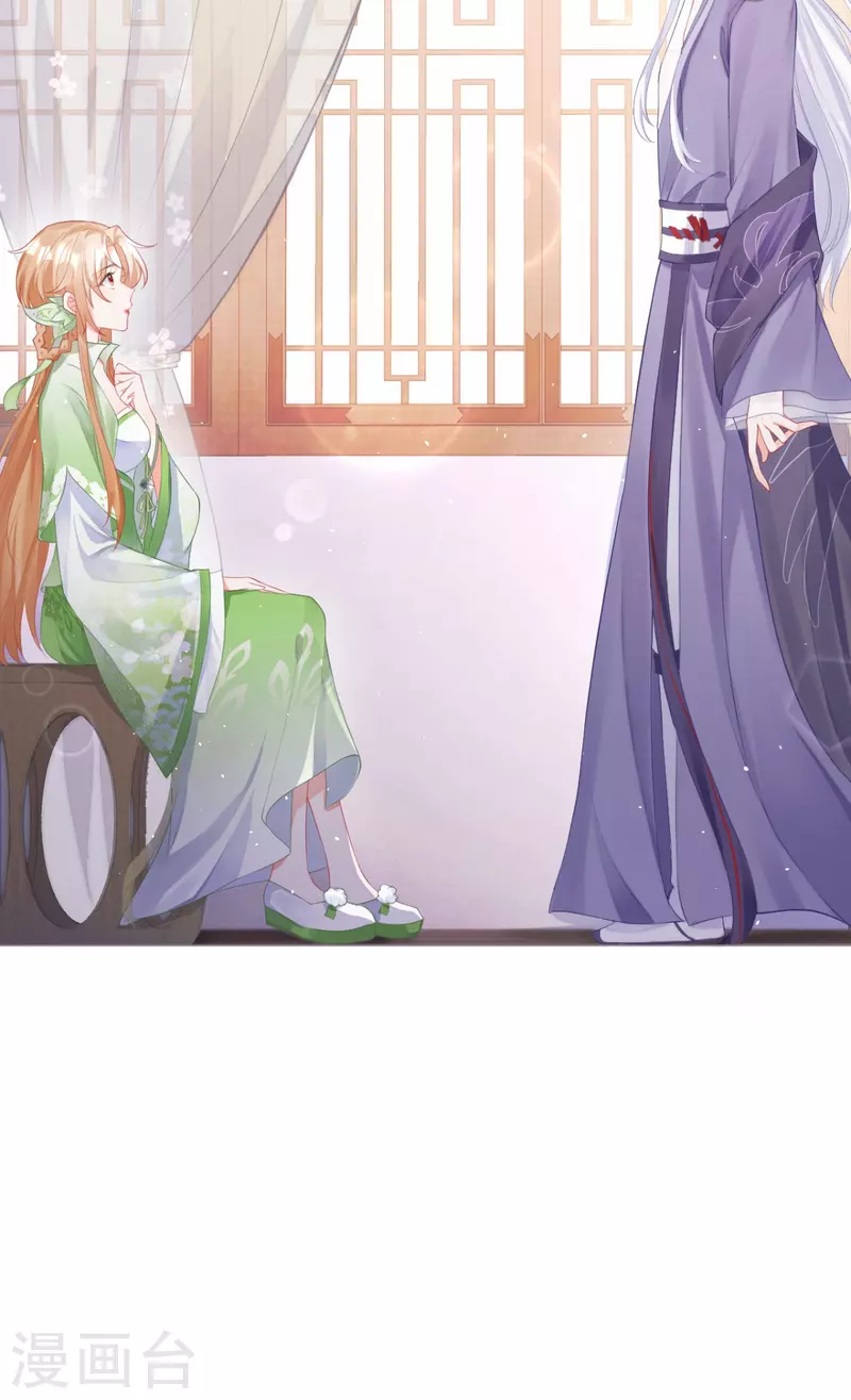 第18话 下八门之主41