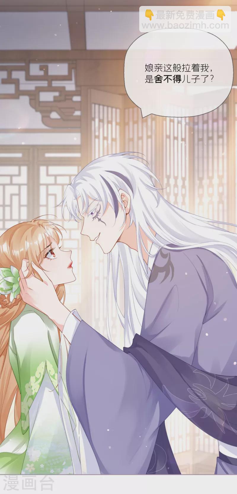 第18话 下八门之主45