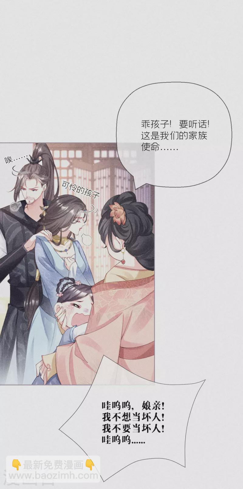 第20话 当抽卡照进现实12