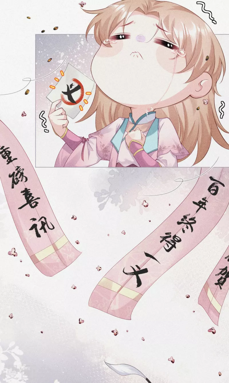 第20话 当抽卡照进现实15
