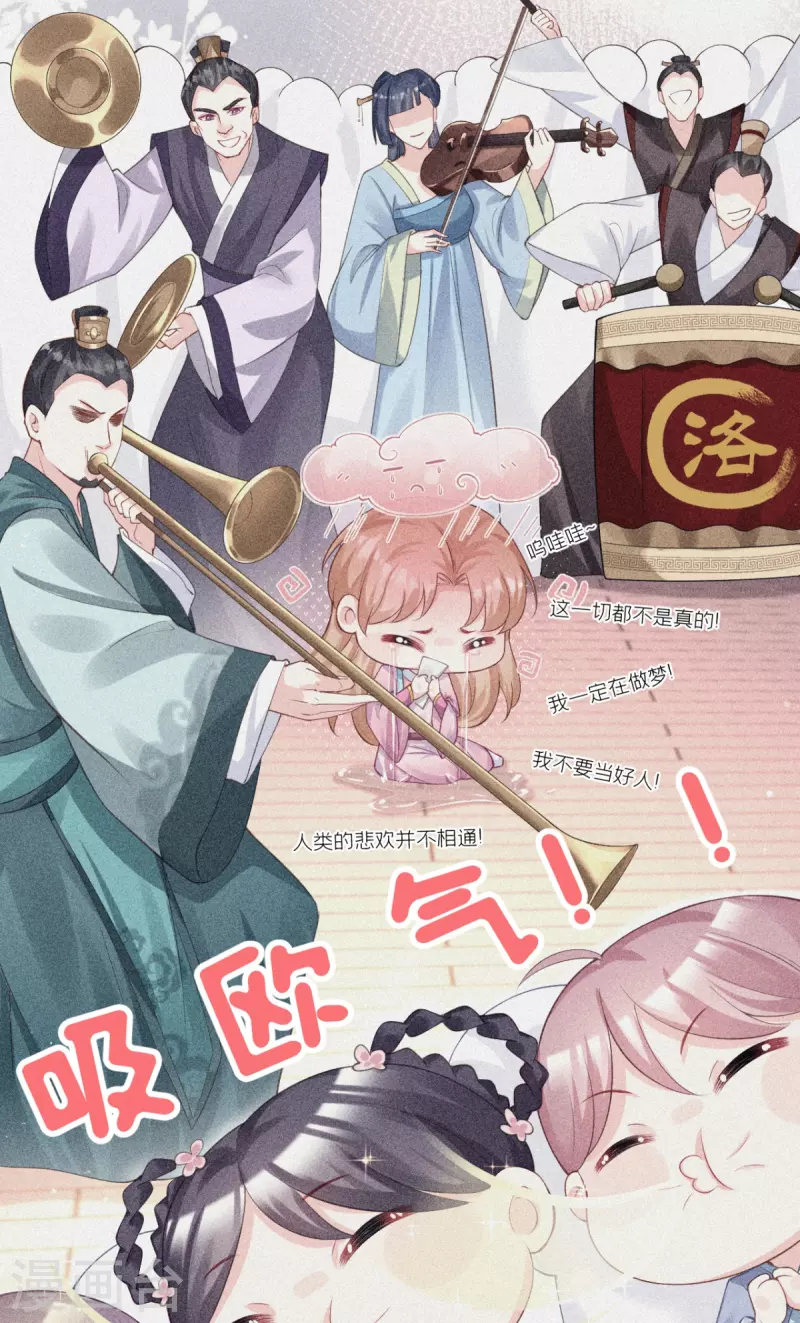 第20话 当抽卡照进现实16