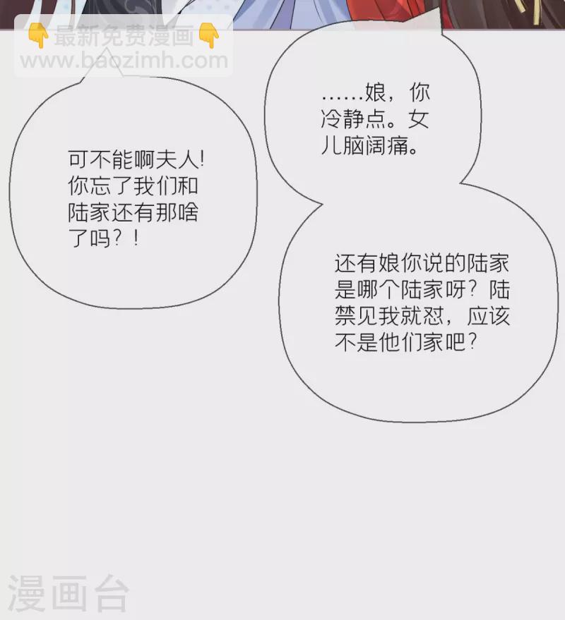 第20话 当抽卡照进现实2
