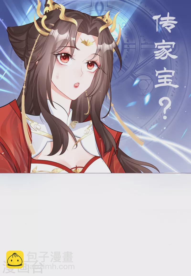 第20话 当抽卡照进现实24