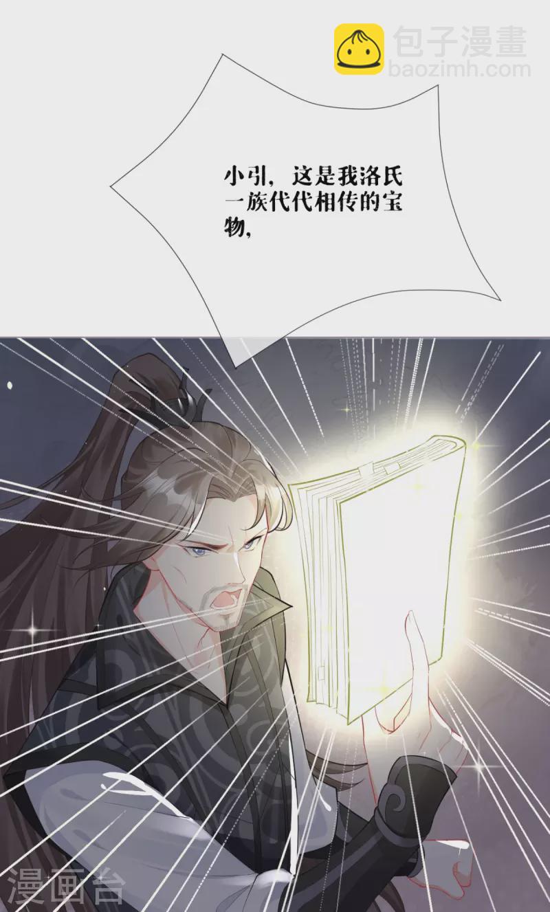 第20话 当抽卡照进现实26